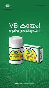 1771422759VB.jpg